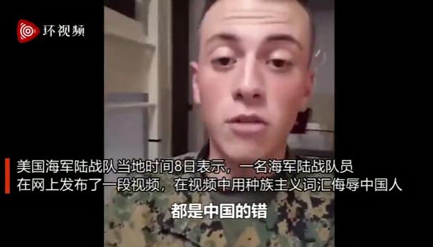 美国军人叫嚣杀中国人日裔被当作中国人挨揍 图 美国华人网 圣地亚哥华人网 美国华文网 圣地亚哥华文网 Uschinesepress Sandiegochinesepress Sandiegochinesemedia