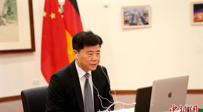 中国驻德国大使讲述中德共同抗疫中“守望相助”的两段佳话